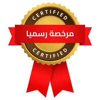 شهادة اعتماد رسمية